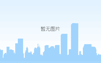 微信图片_20220110150527.jpg